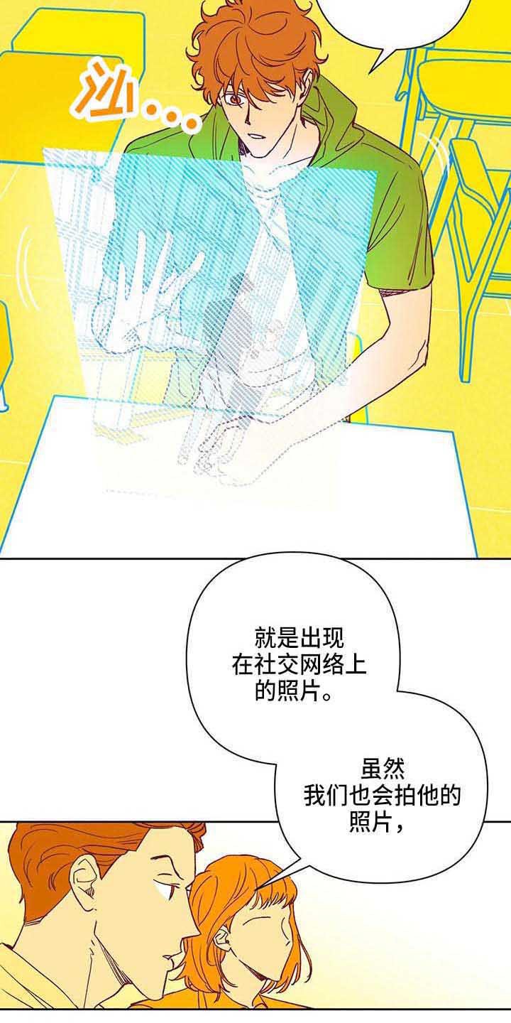 第35章：偷拍
