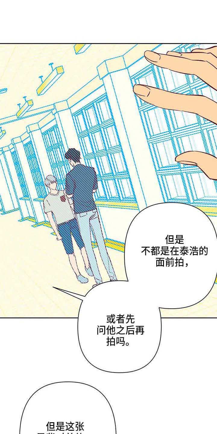 第35章：偷拍