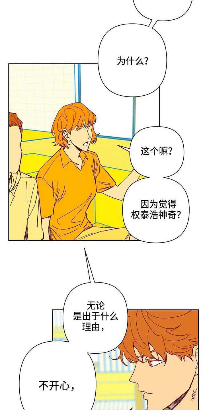 第35章：偷拍