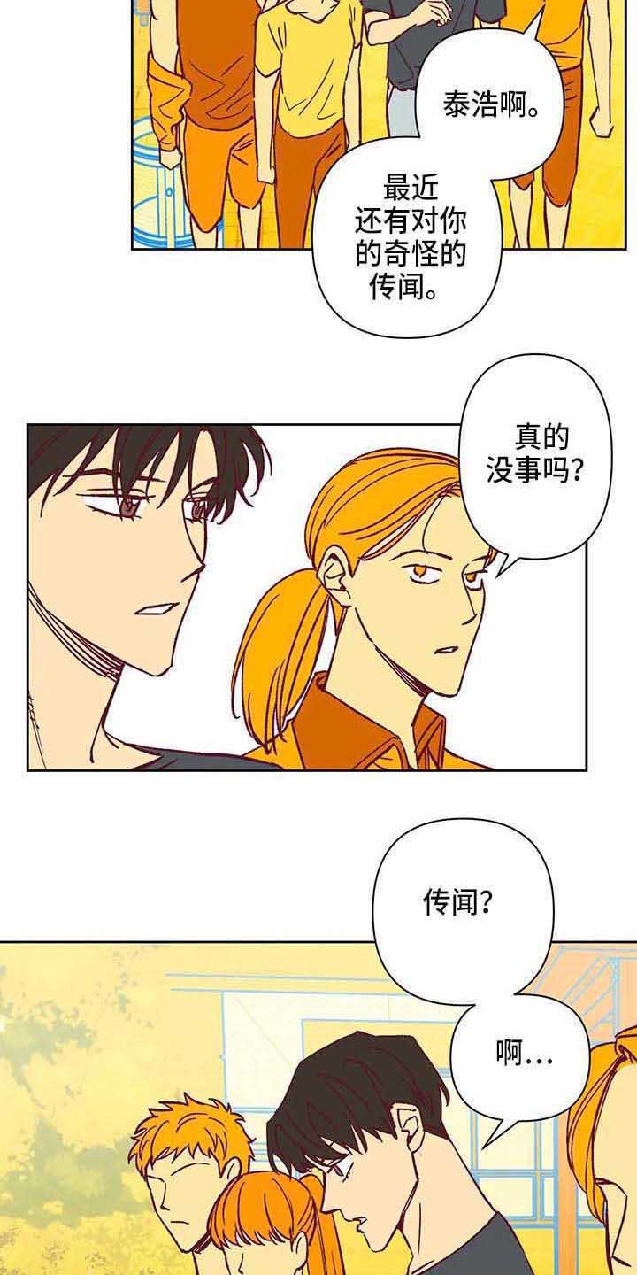 第36章：想得简单点