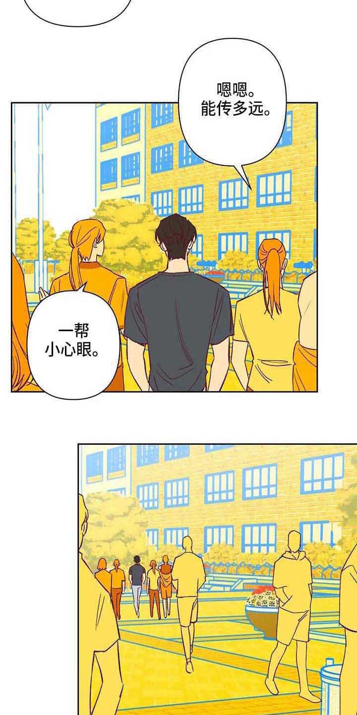 第36章：想得简单点