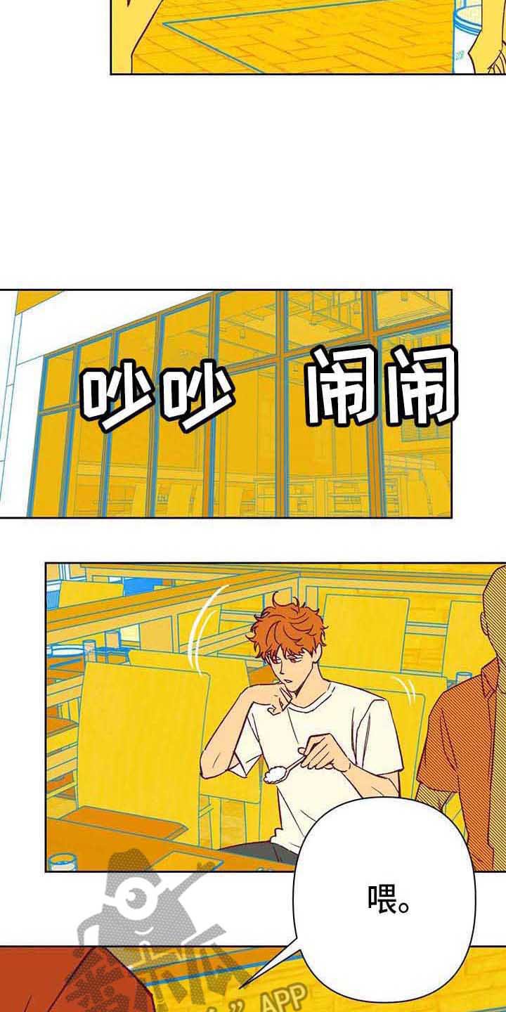 第36章：想得简单点