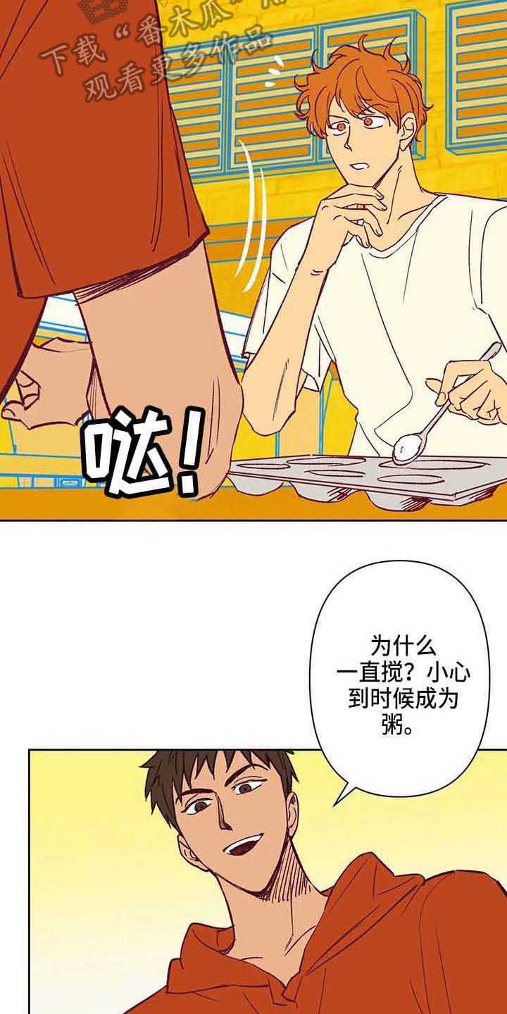 第36章：想得简单点