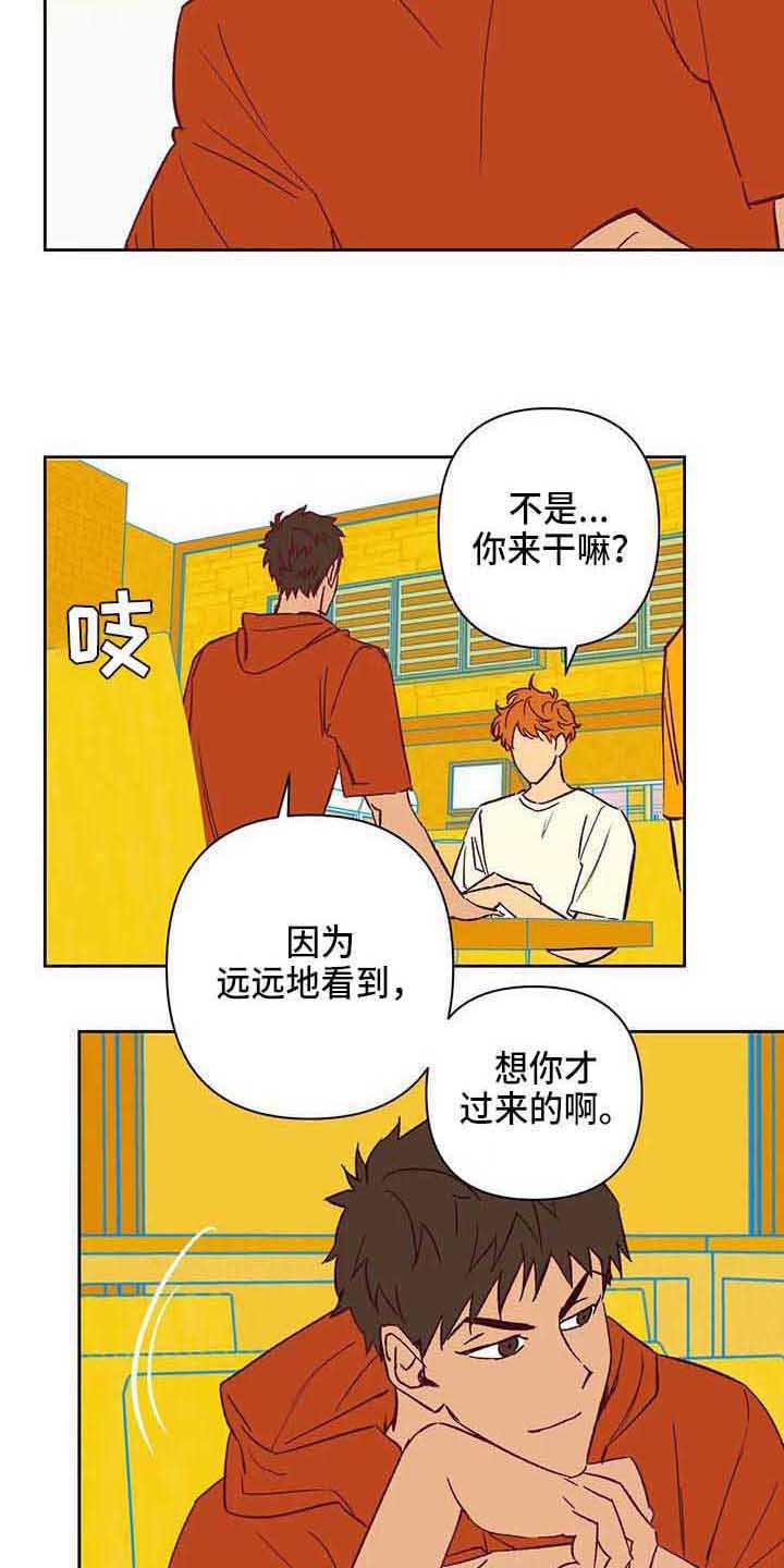 第36章：想得简单点
