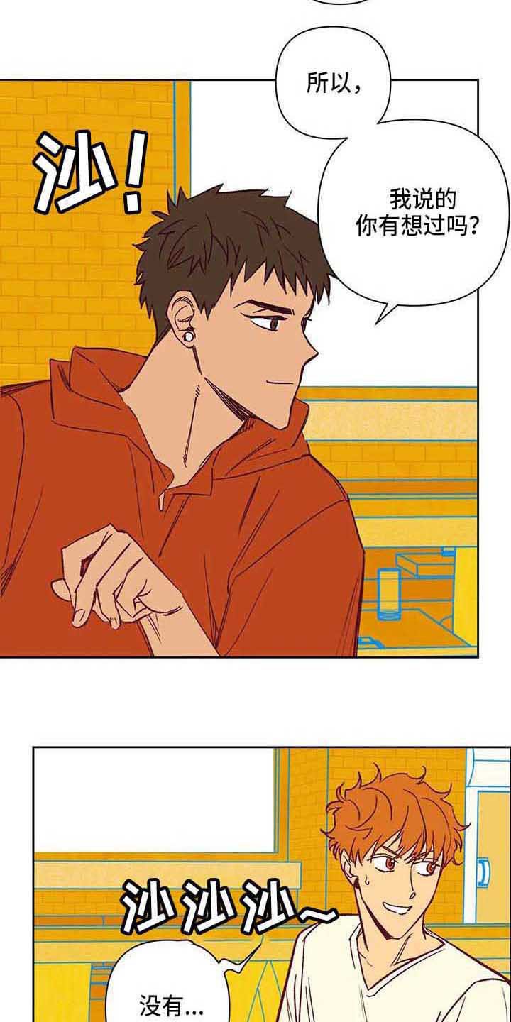 第36章：想得简单点