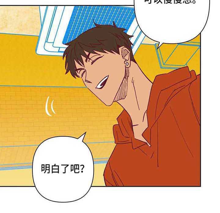 第36章：想得简单点