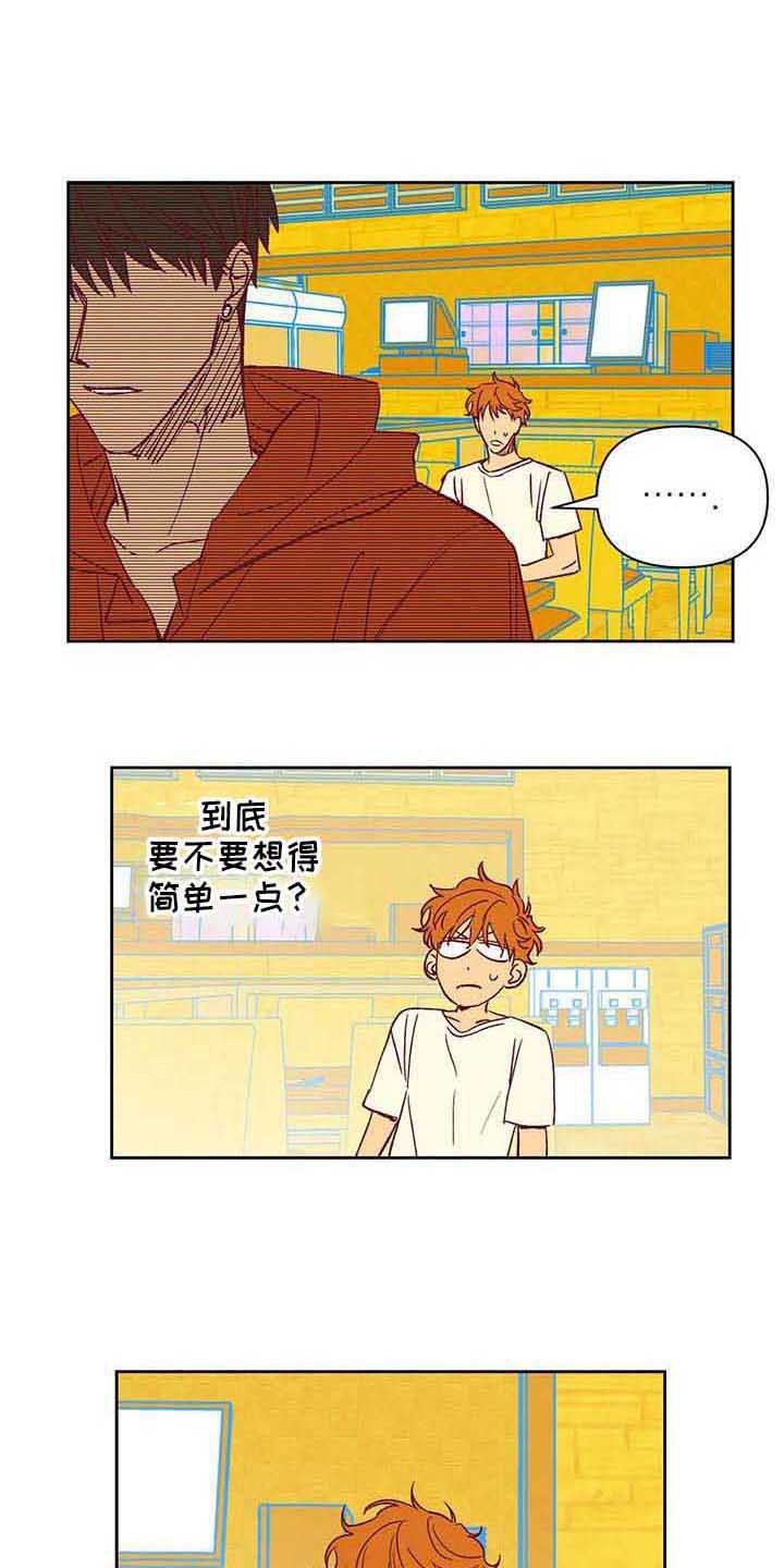 第37章：不是玩笑