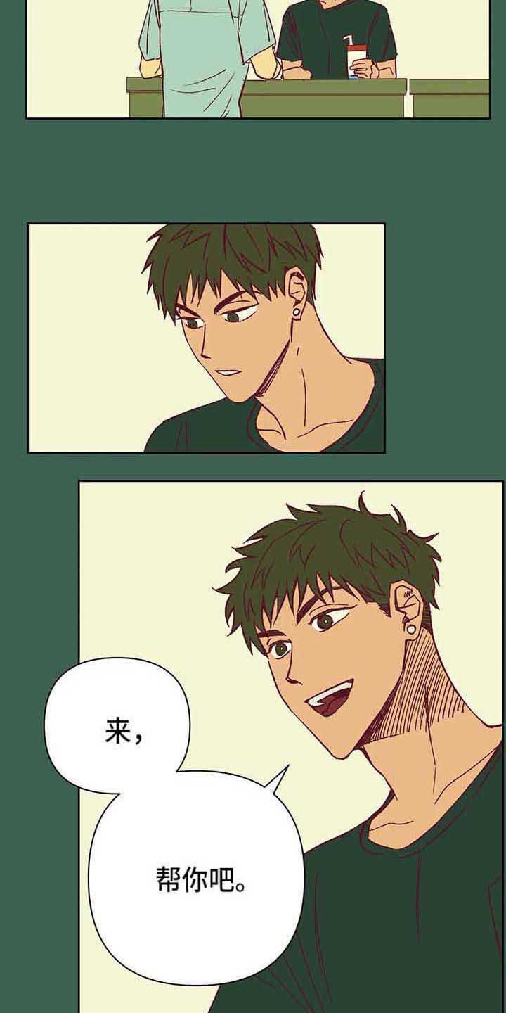 第37章：不是玩笑