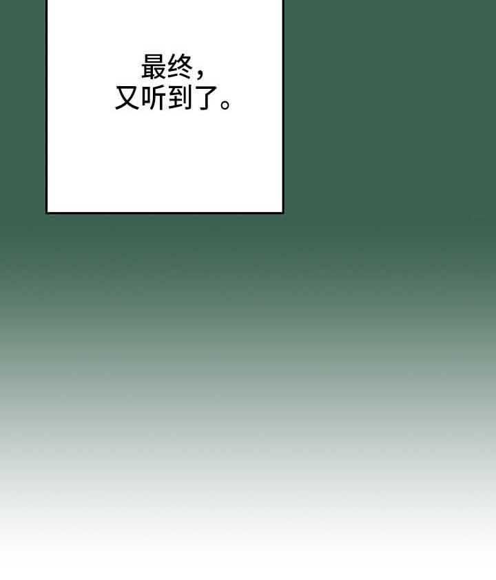 第37章：不是玩笑