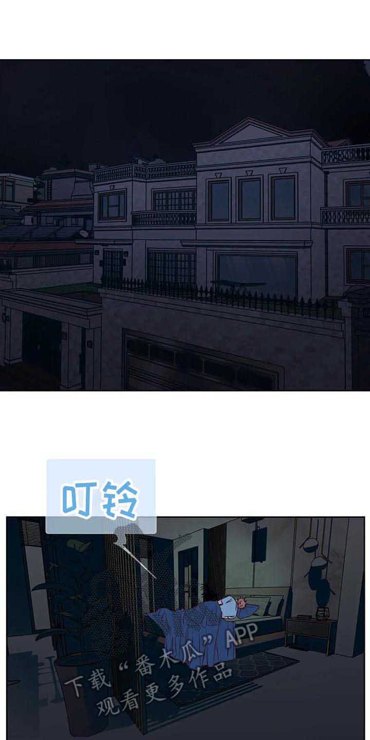 第37章：不是玩笑