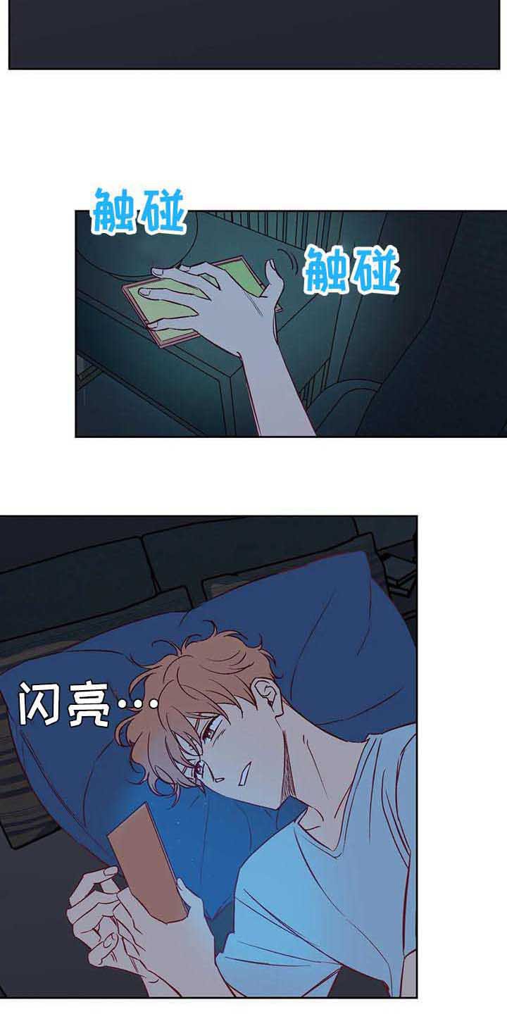 第37章：不是玩笑