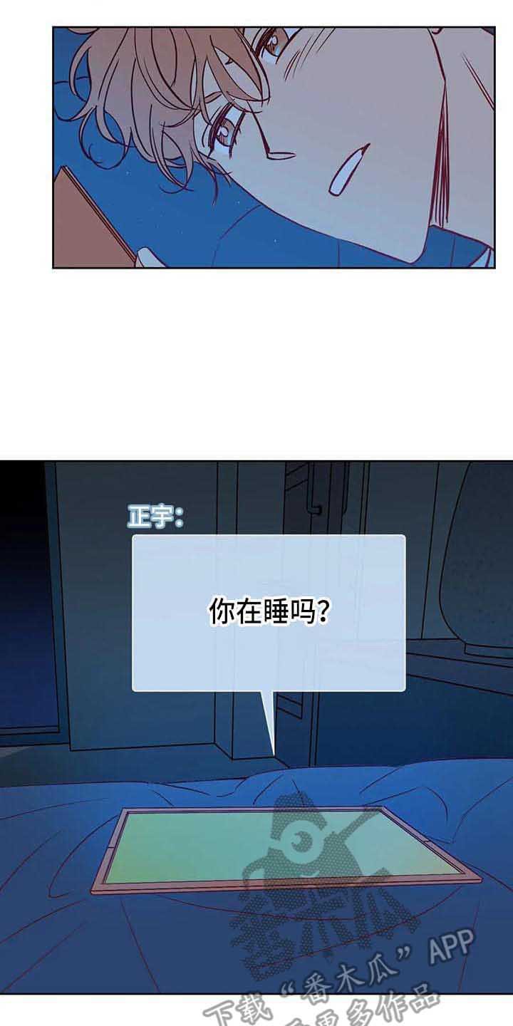 第37章：不是玩笑