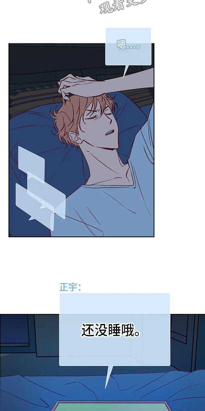 第37章：不是玩笑