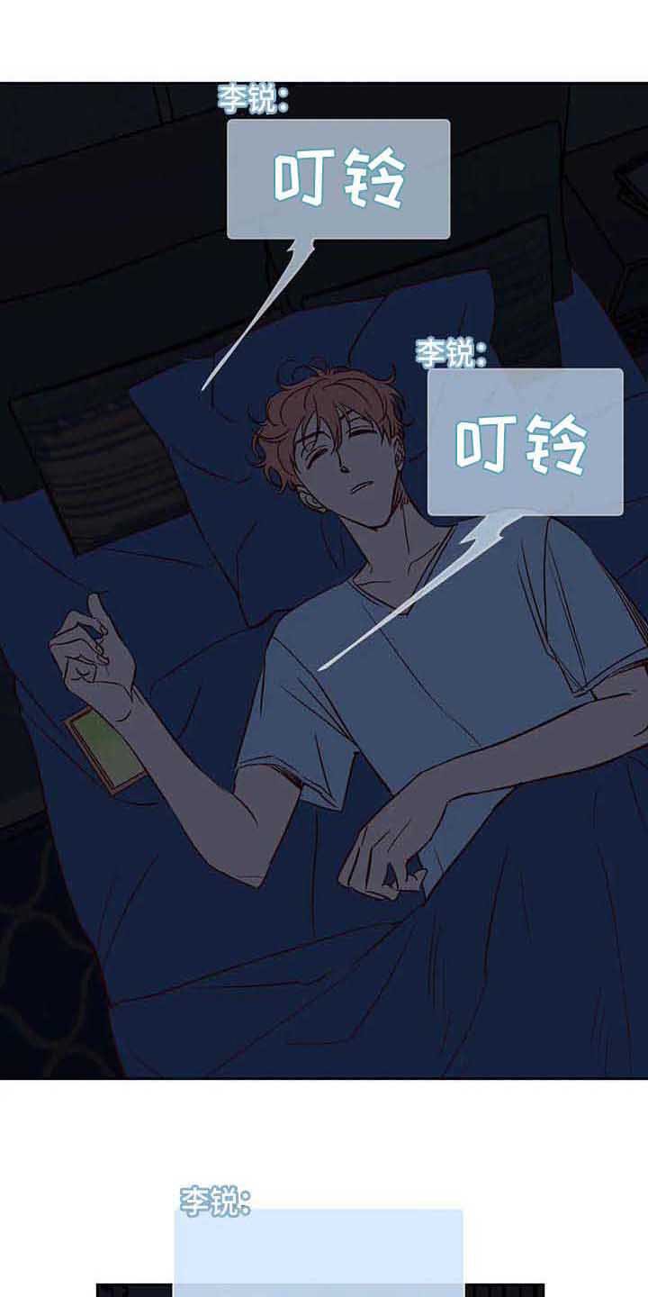第38章：传闻
