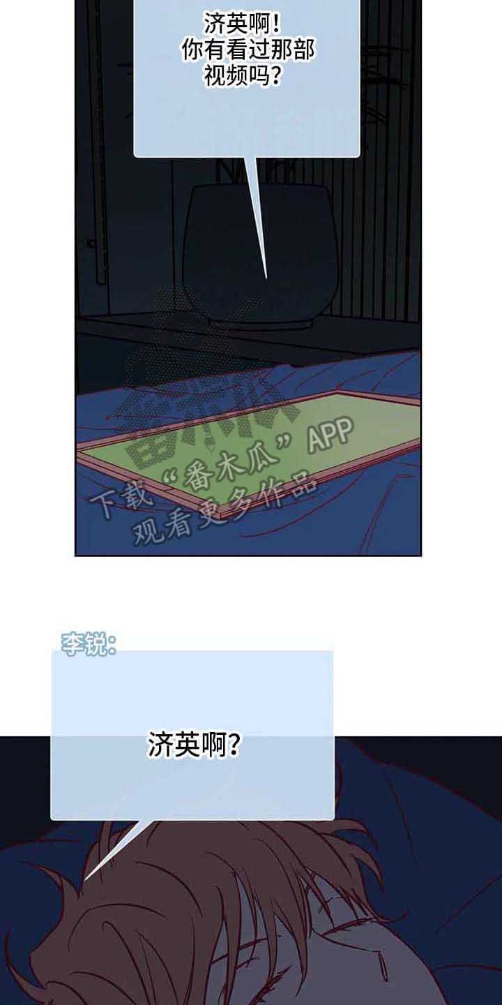 第38章：传闻