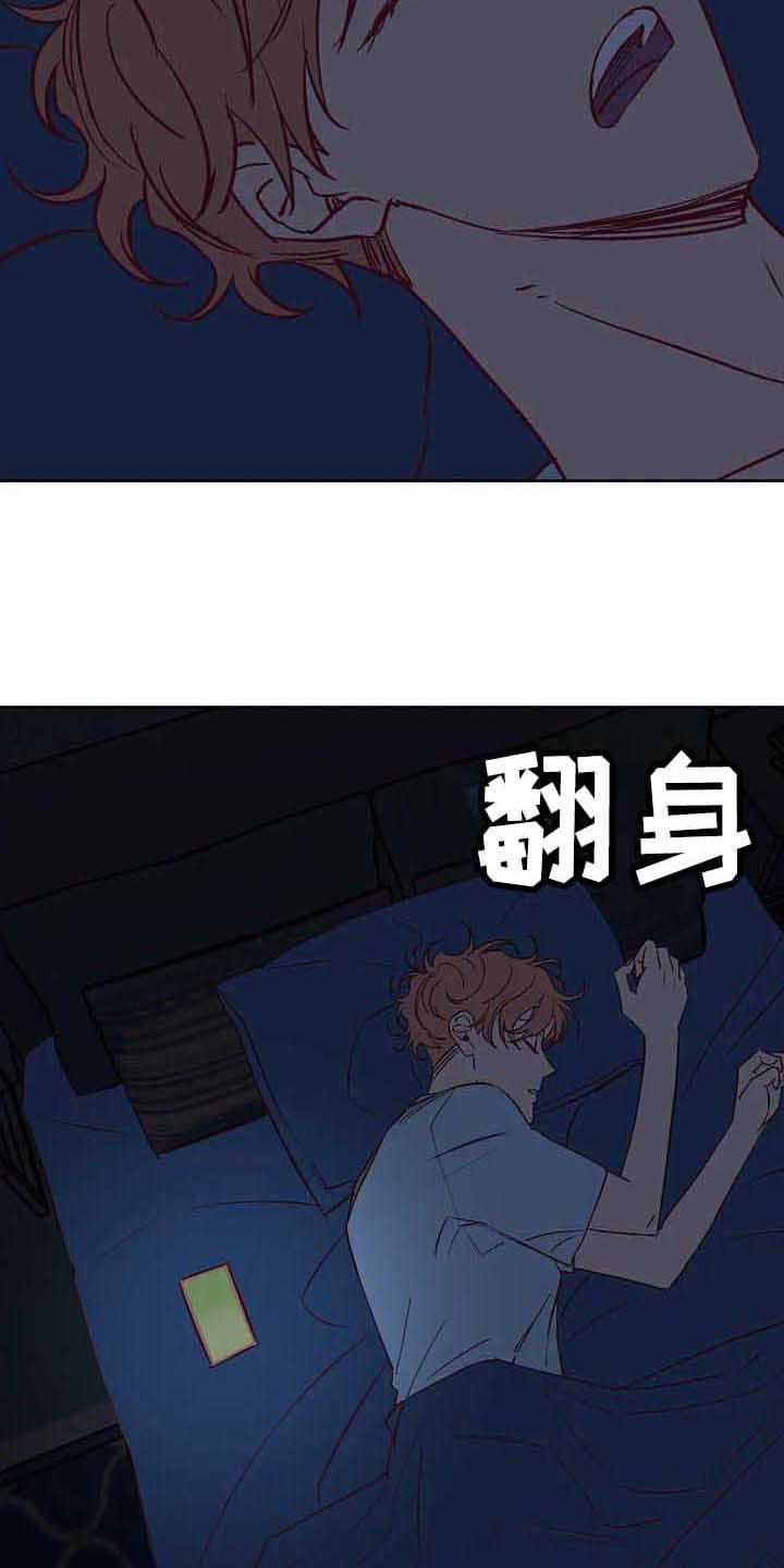 第38章：传闻