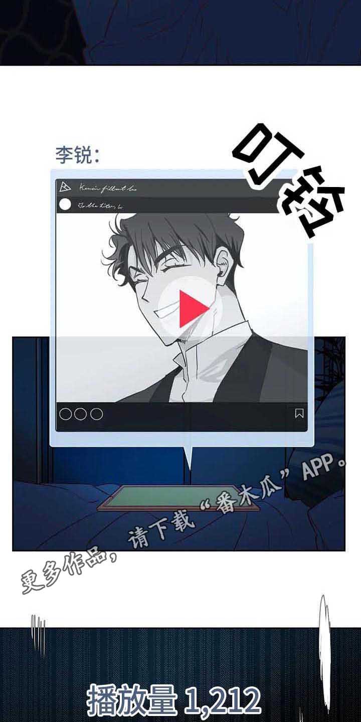 第38章：传闻