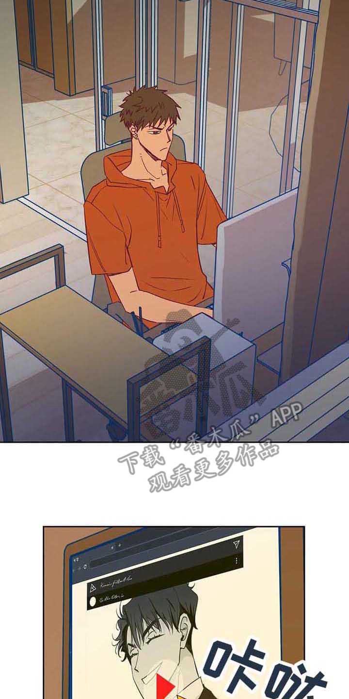 第38章：传闻