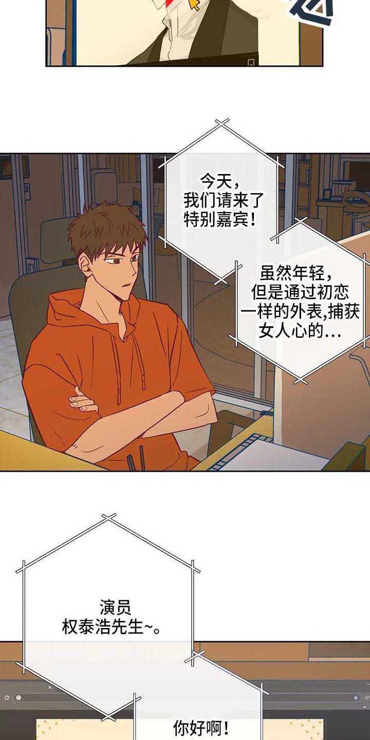 第38章：传闻