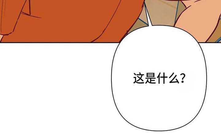 第38章：传闻