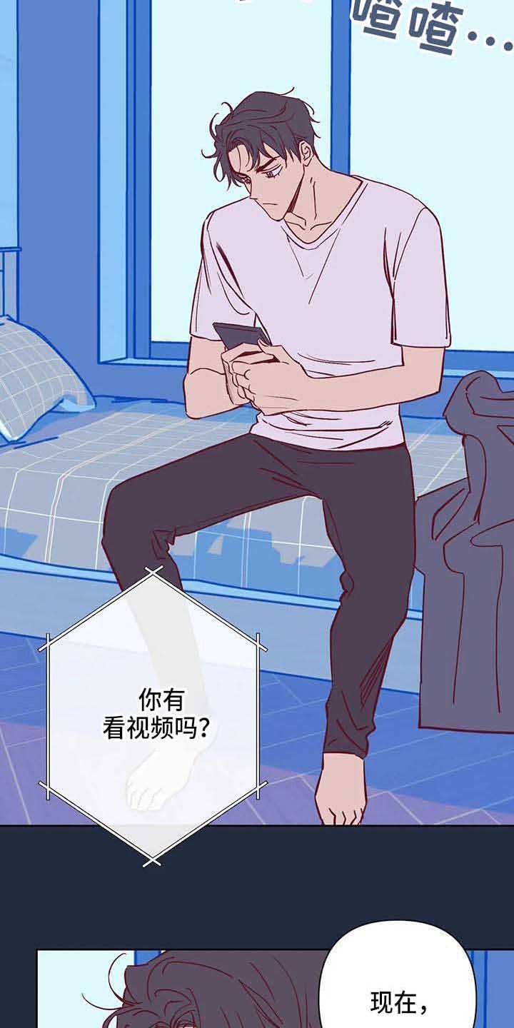 第38章：传闻