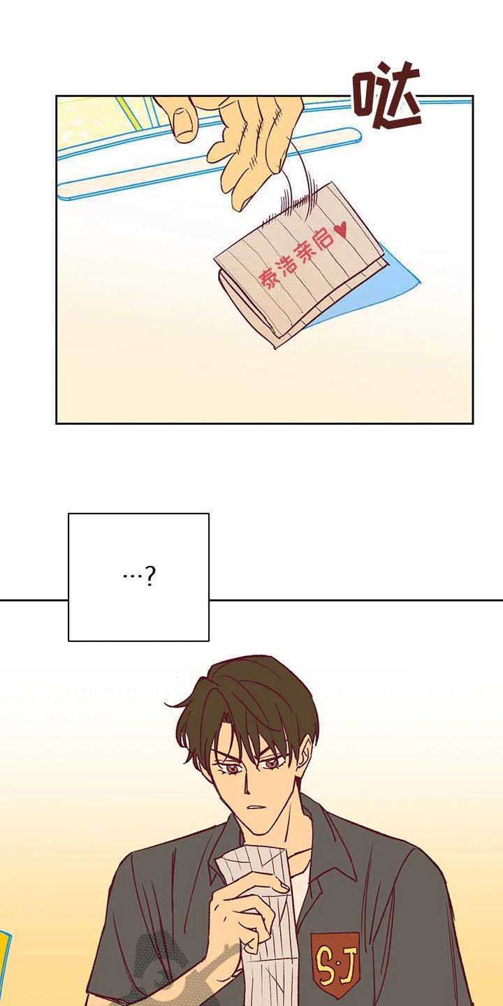 第39章：故意的