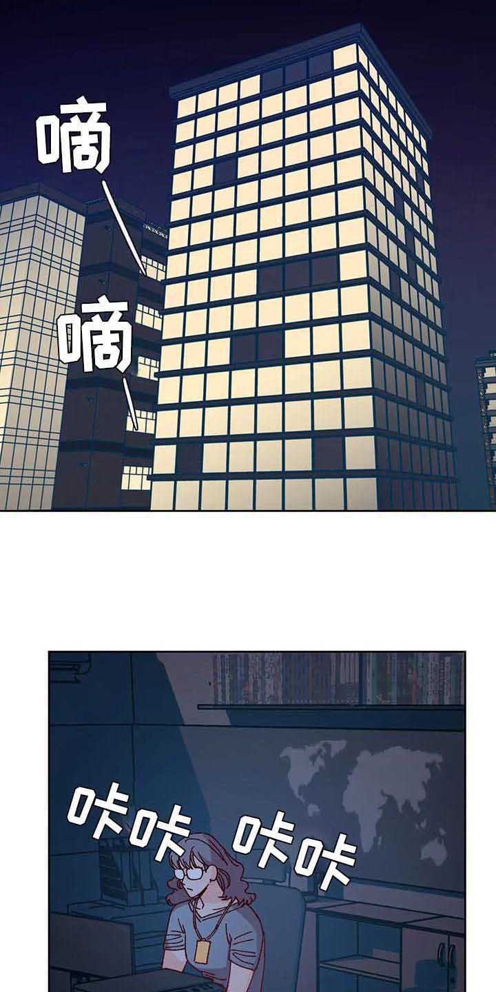 第39章：故意的