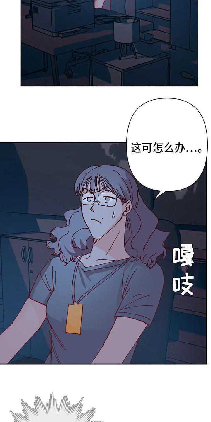 第39章：故意的