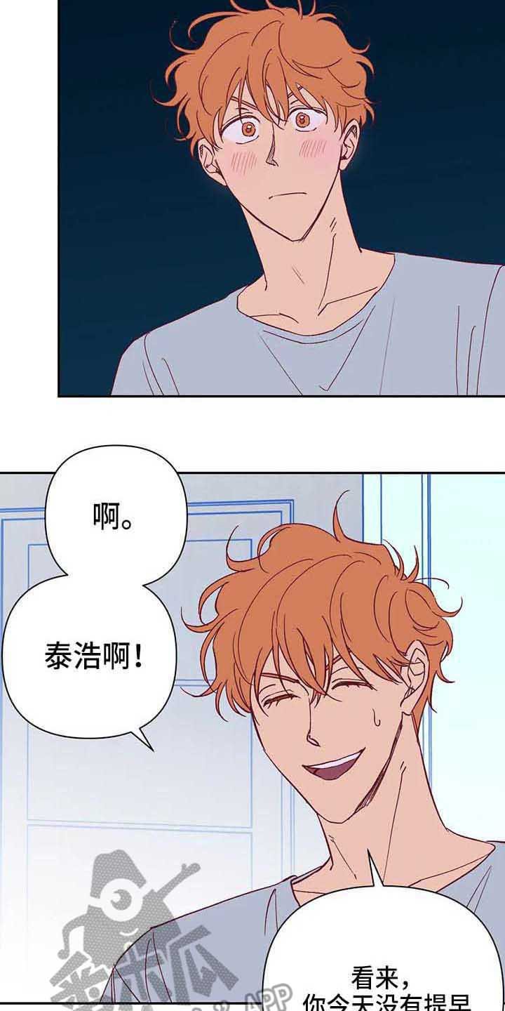 第39章：故意的