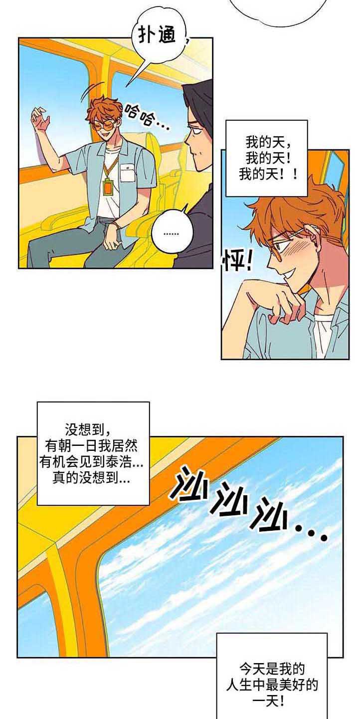第4章：自作主张