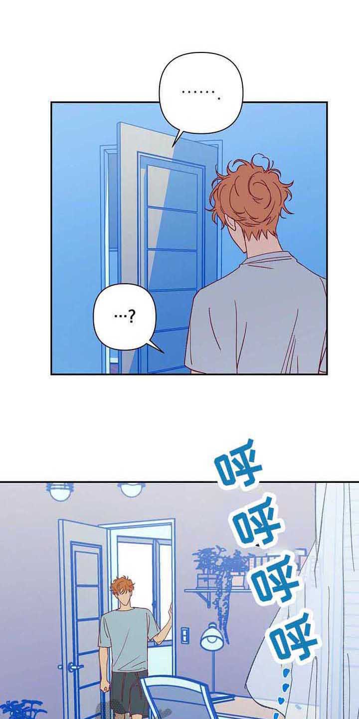 第40章：担忧