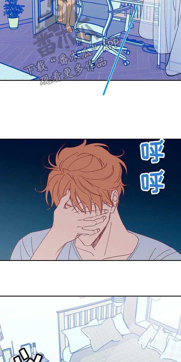 第40章：担忧
