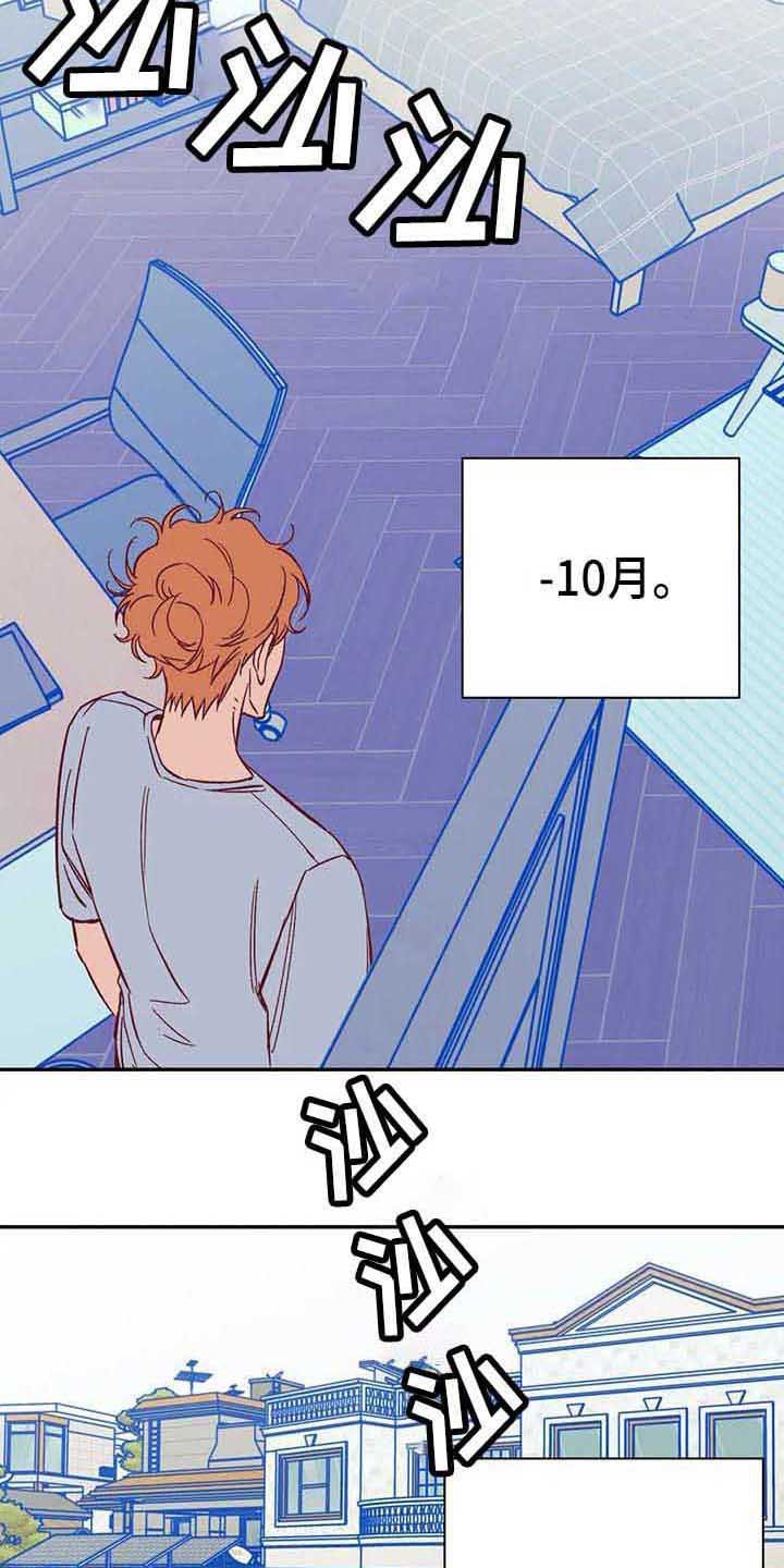 第40章：担忧