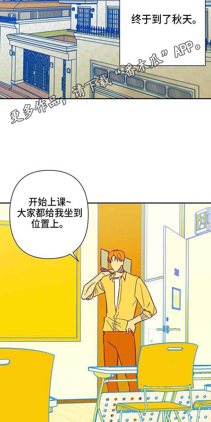 第40章：担忧