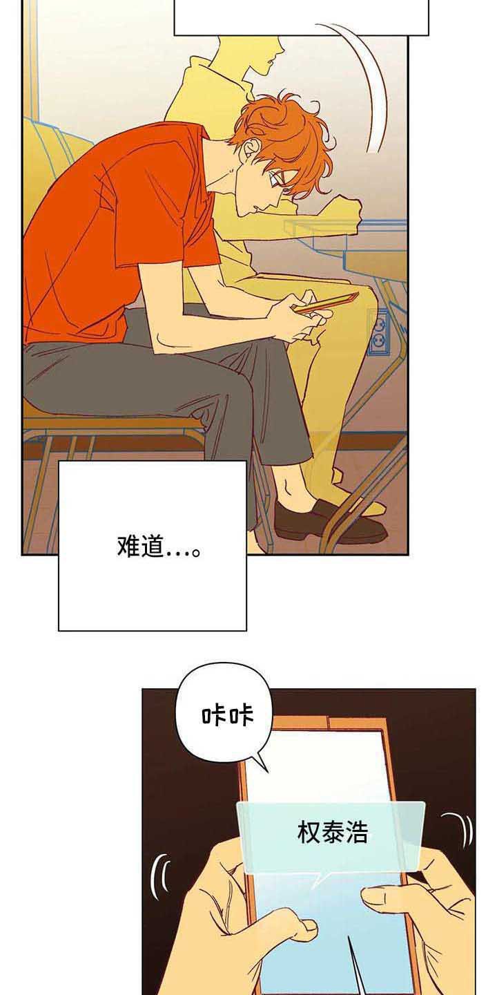 第40章：担忧