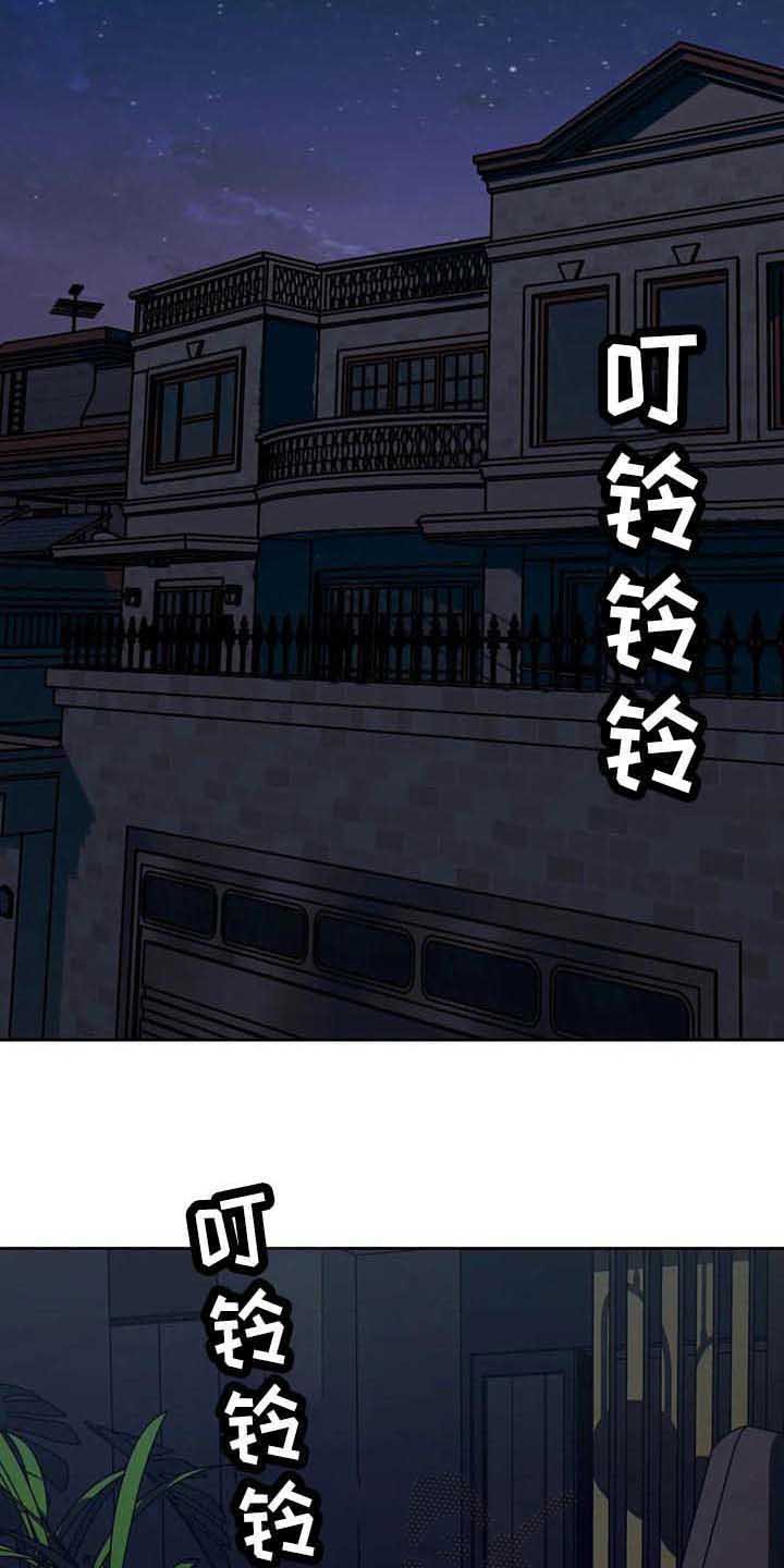 第40章：担忧