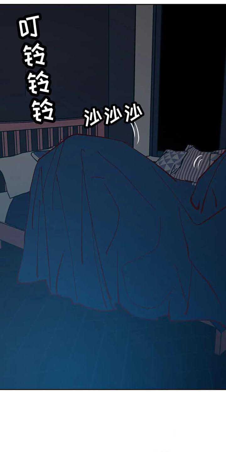 第40章：担忧
