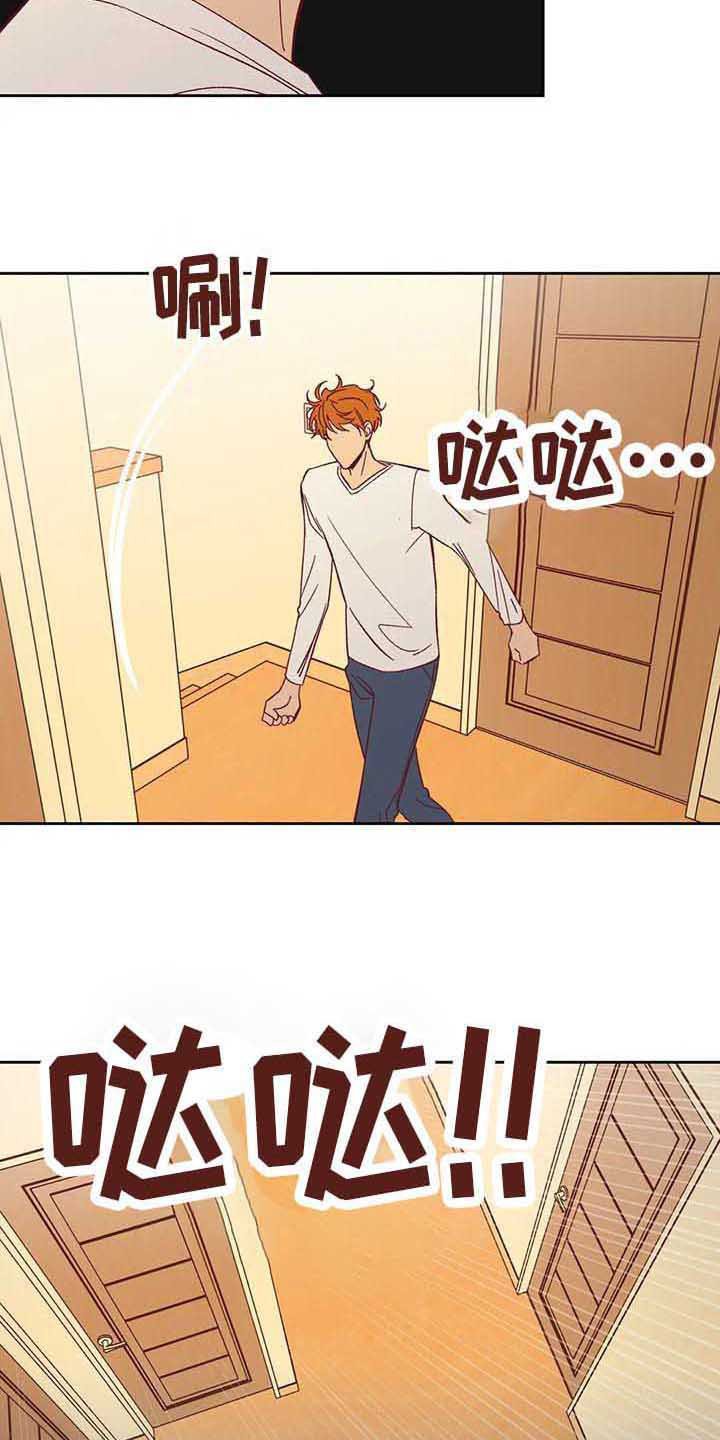 第40章：担忧