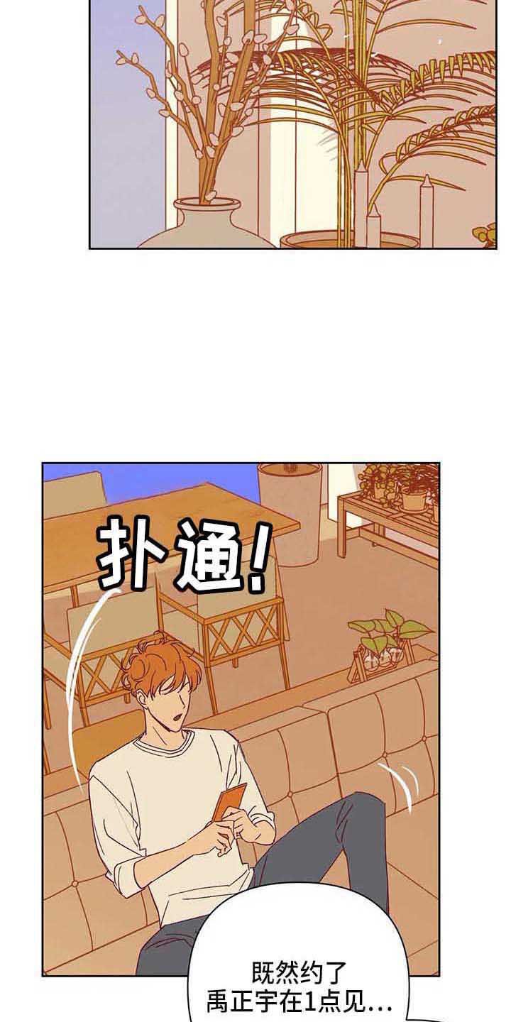 第41章：聊聊看