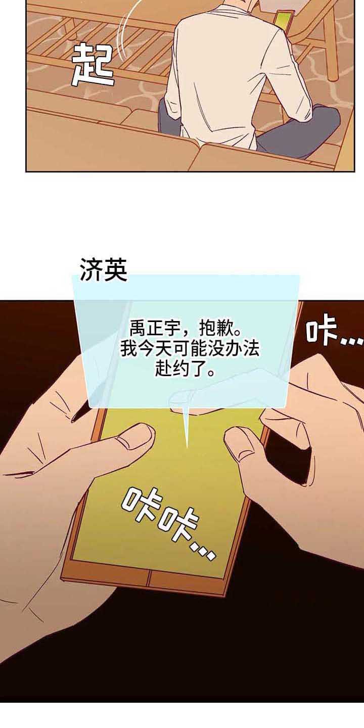 第41章：聊聊看