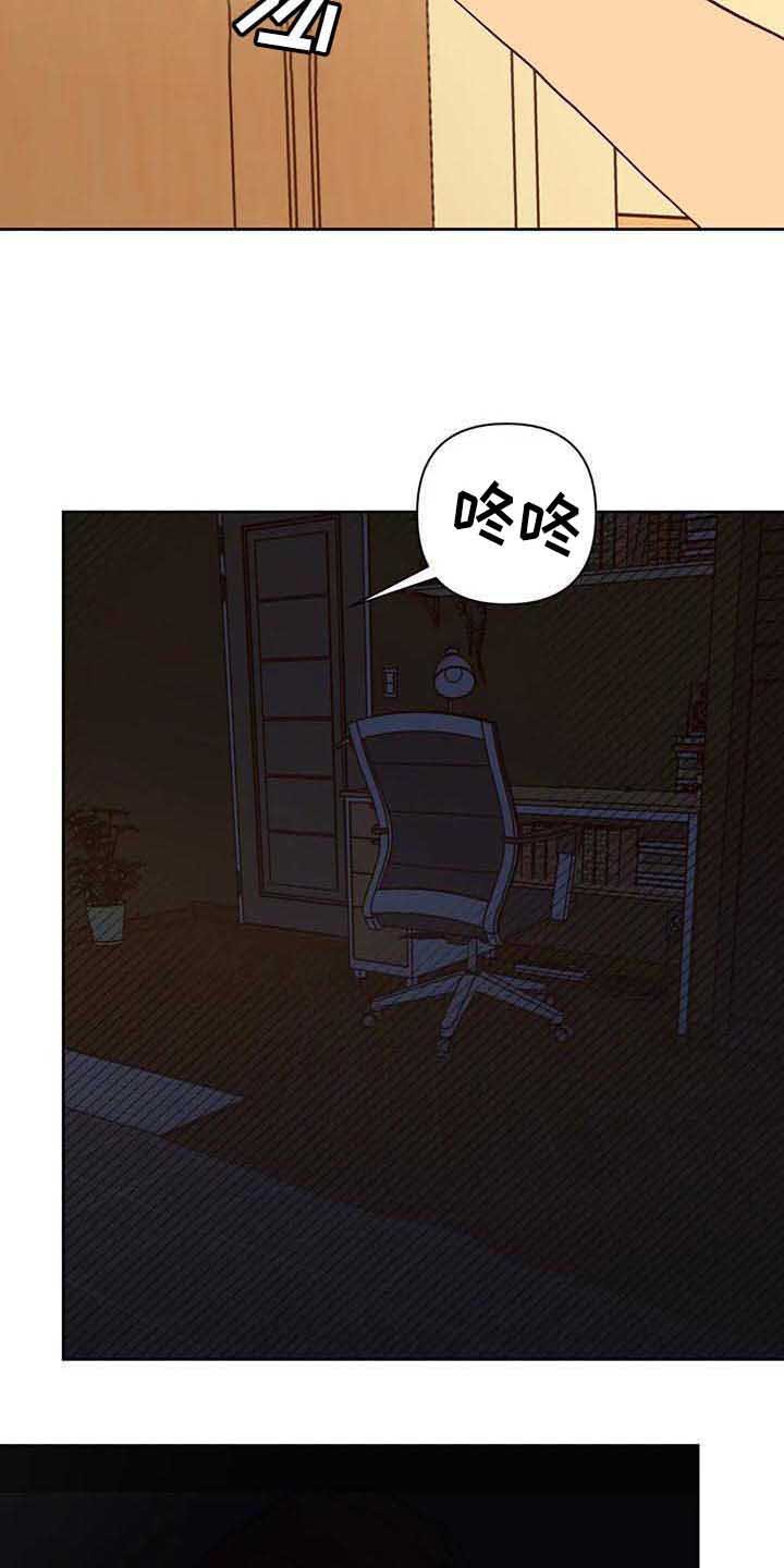 第41章：聊聊看