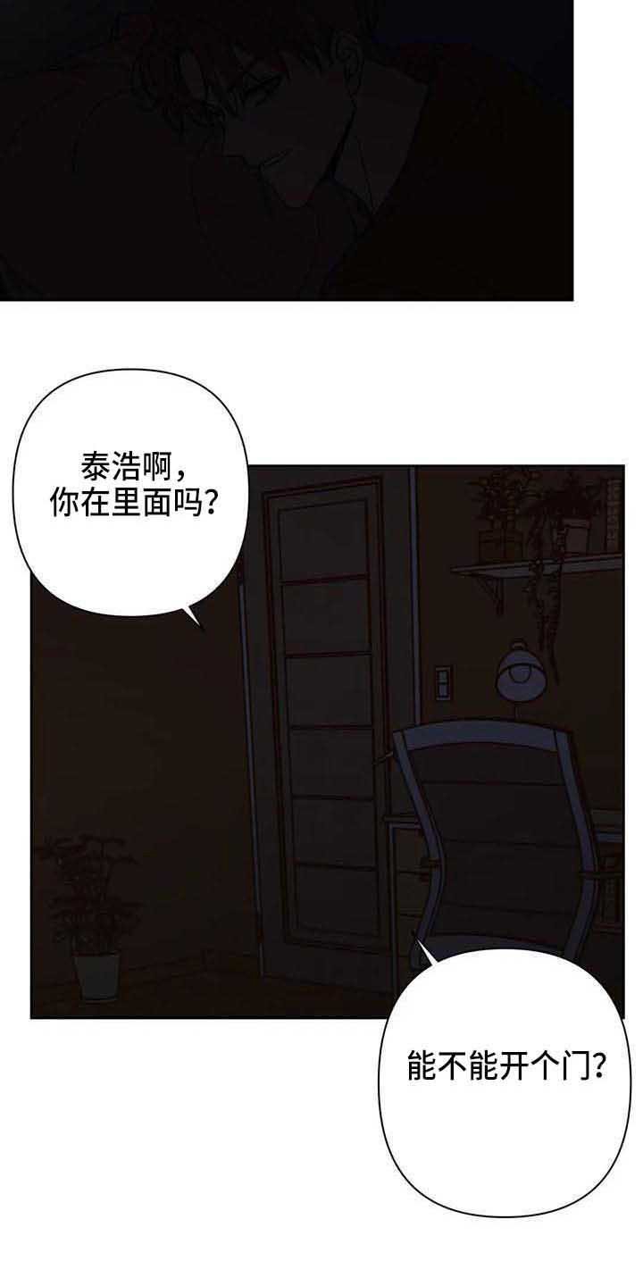 第41章：聊聊看