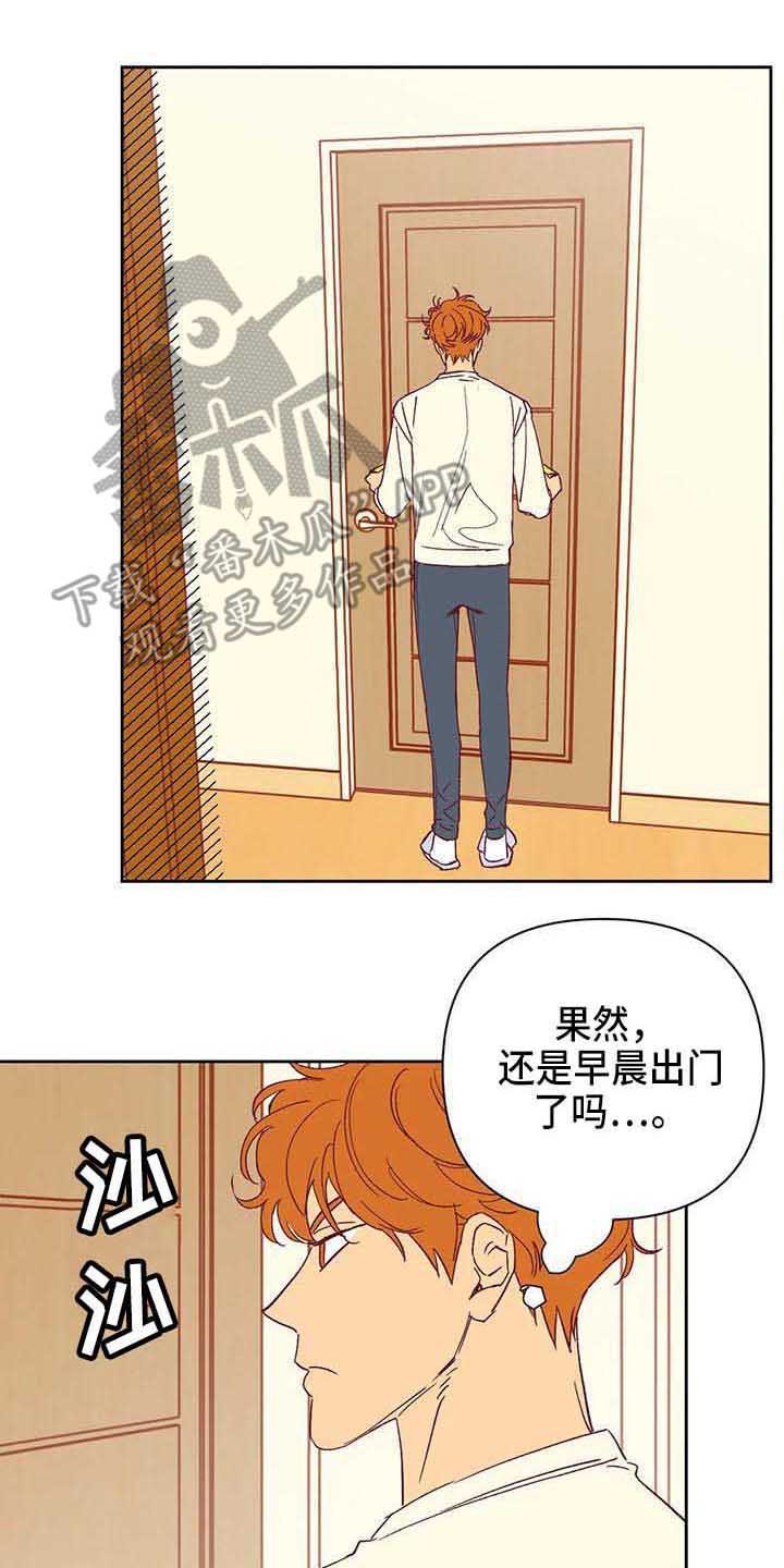 第41章：聊聊看