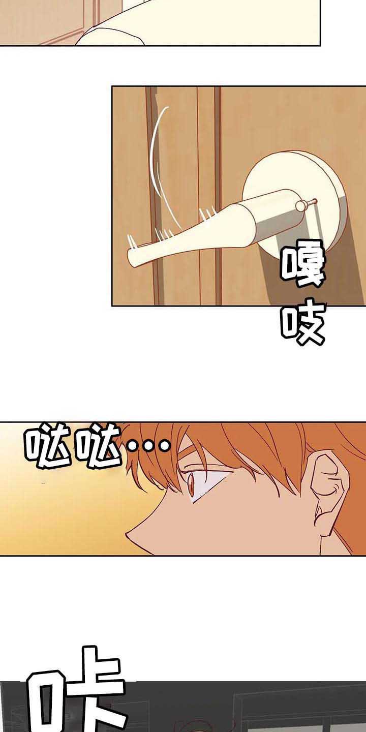 第41章：聊聊看