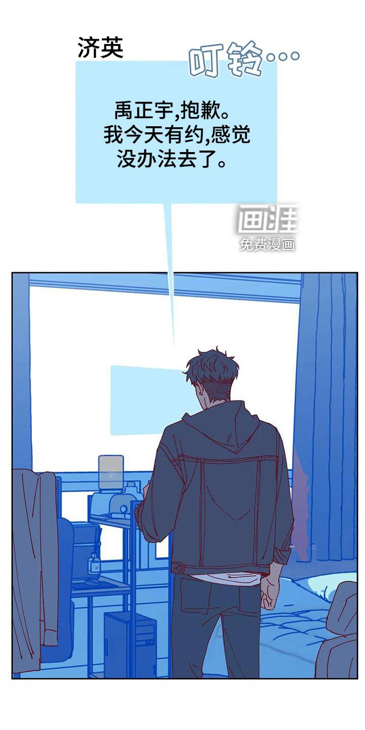 第42章：不应该