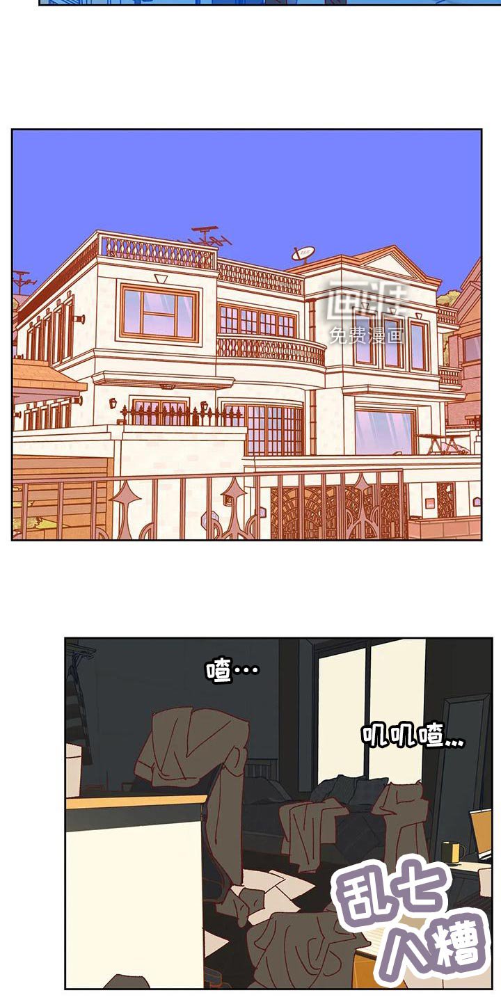 第42章：不应该