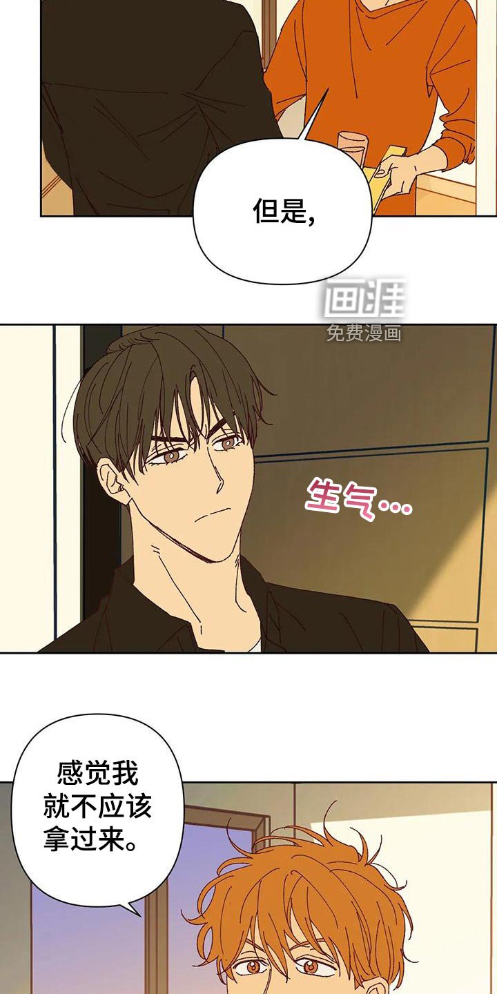 第42章：不应该
