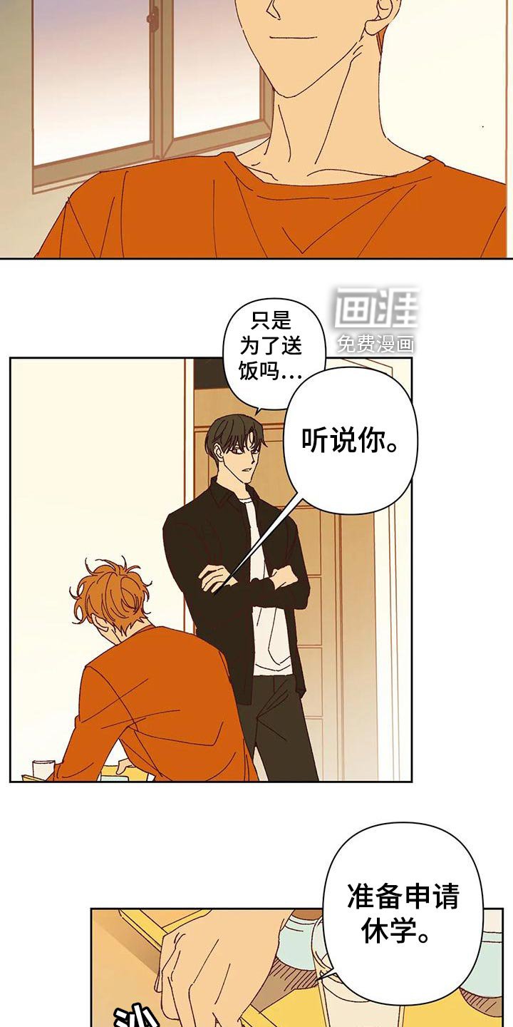 第42章：不应该