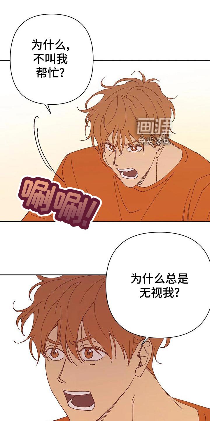 第42章：不应该