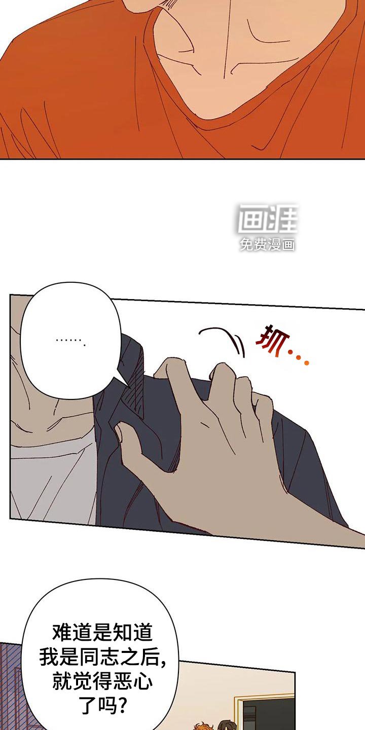 第42章：不应该